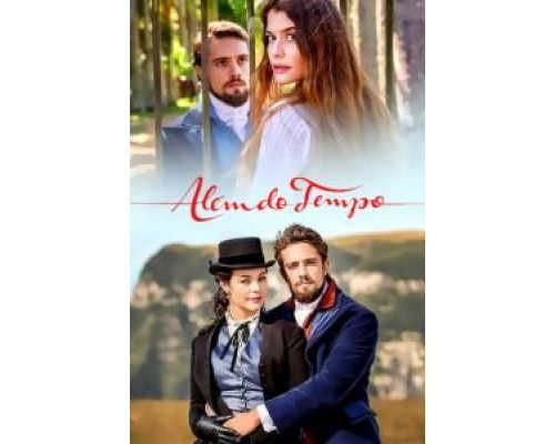 Вне времени (2015) (2015) Вне времени (2015) (2015)