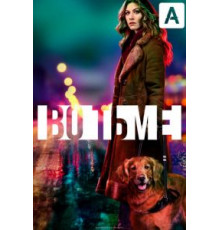 Во тьме 1-4 сезон  (2019)