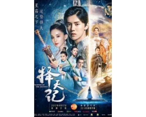 Воин судьбы (2017) (2017) Воин судьбы (2017) (2017)
