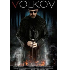 Волков (2019)