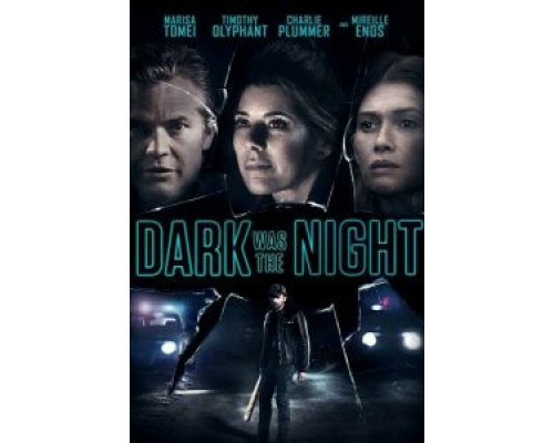 Вот моё сердце (2018) Вот моё сердце (2018)