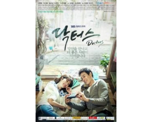 Врачи 1 сезон (2016) Врачи 1 сезон (2016)