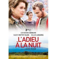 Враги (2019)