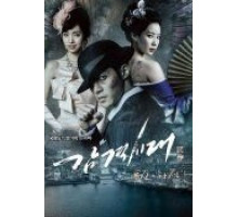 Время молодых (2014) (2014)