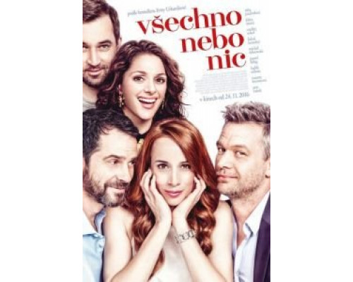 Всё или ничего (2017) Всё или ничего (2017)