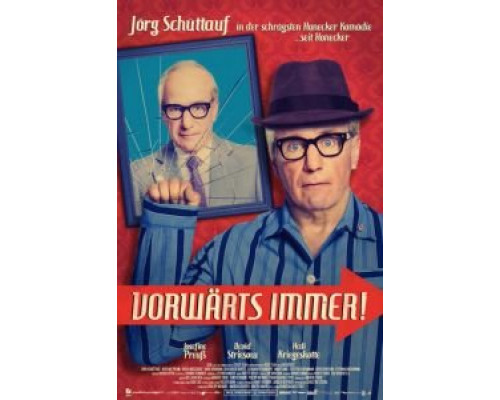 Всегда вперёд! (2017) Всегда вперёд! (2017)