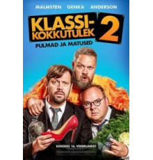Встреча выпускников 2: Свадьба и похороны (2018)