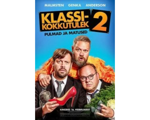 Встреча выпускников 2: Свадьба и похороны (2018) Встреча выпускников 2: Свадьба и похороны (2018)
