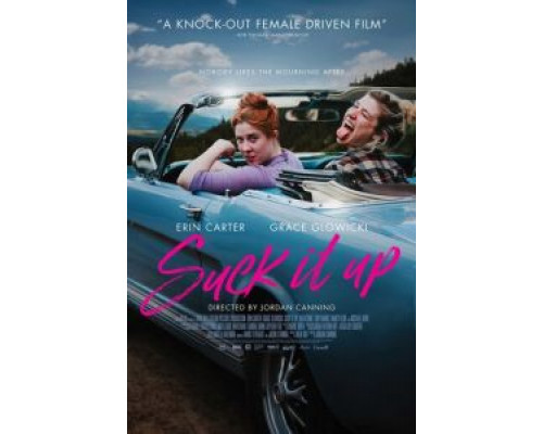 Выкуси (2017) Выкуси (2017)