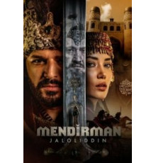 Я и есть Джелаладдин 1-2 сезон  (2021)