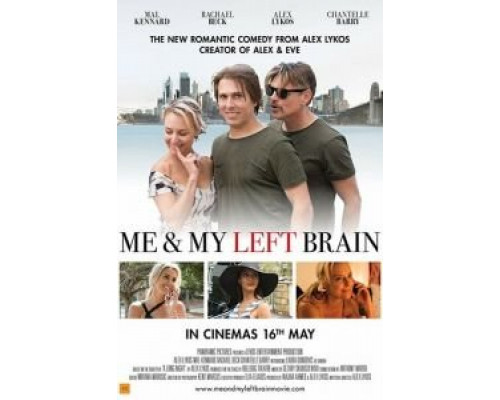 Я и моё левое полушарие (2019) Я и моё левое полушарие (2019)