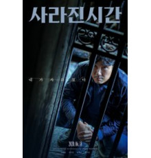 Я и я (2019)
