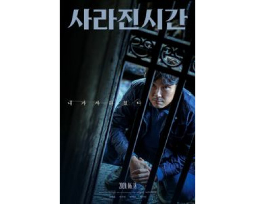 Я и я (2019) Я и я (2019)