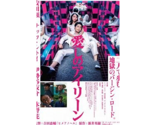 Я люблю тебя (2018) Я люблю тебя (2018)