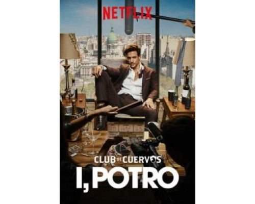 Я, Потро (2018) Я, Потро (2018)