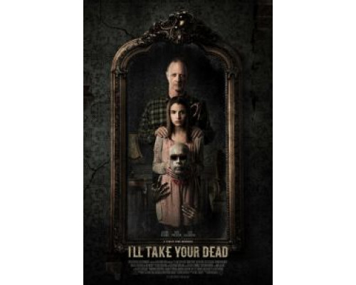 Я заберу твоего мертвеца (2018) Я заберу твоего мертвеца (2018)