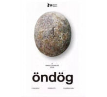 Яйцо (2019)