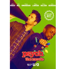 Ясновидец: Фильм (2017)