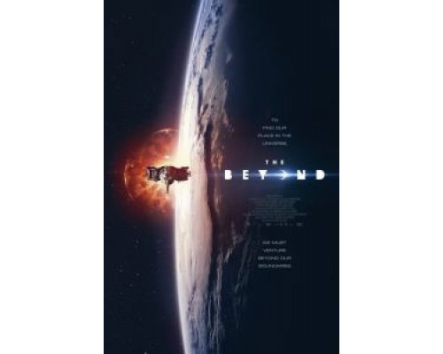 За пределами (2017) За пределами (2017)