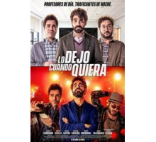 Захочу и соскочу (2019)