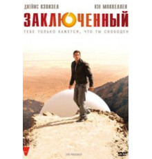 Заключенный (2009) (2009)