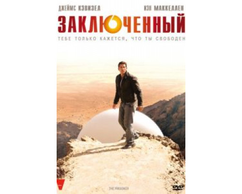 Заключенный (2009) (2009) Заключенный (2009) (2009)