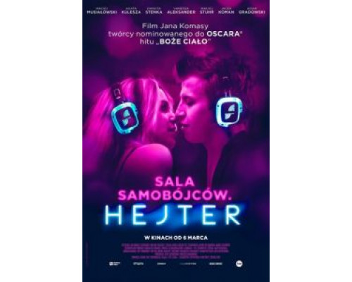Зал самоубийц. Хейтер (2020) Зал самоубийц. Хейтер (2020)