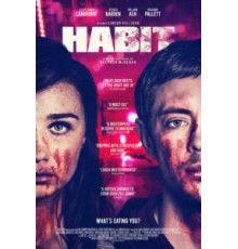 Зависимость (2017)