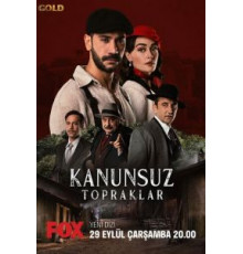Земли беззакония 1 сезон  (2021)