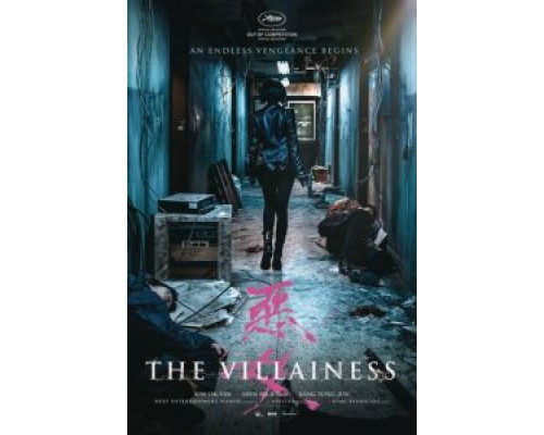 Злодейка (2017) Злодейка (2017)