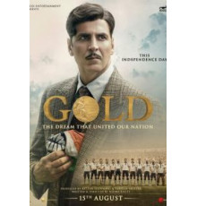 Золото (2018)