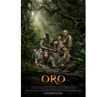 Золото (2017)