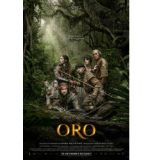 Золото (2017)