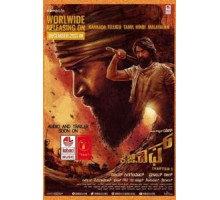 Золотые прииски Колара: Глава 1 (2018)