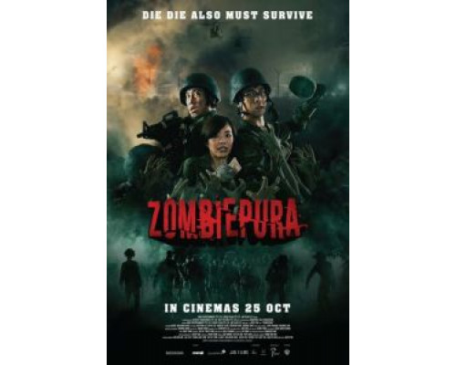 Зомбиармия (2018) Зомбиармия (2018)
