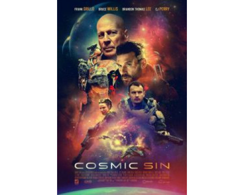 Звездный рубеж (2021) Звездный рубеж (2021)
